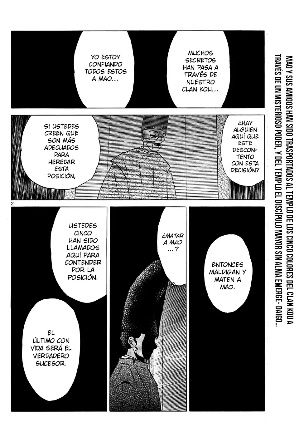 Mao Capitulo 221: Palabras De Despedida página 2