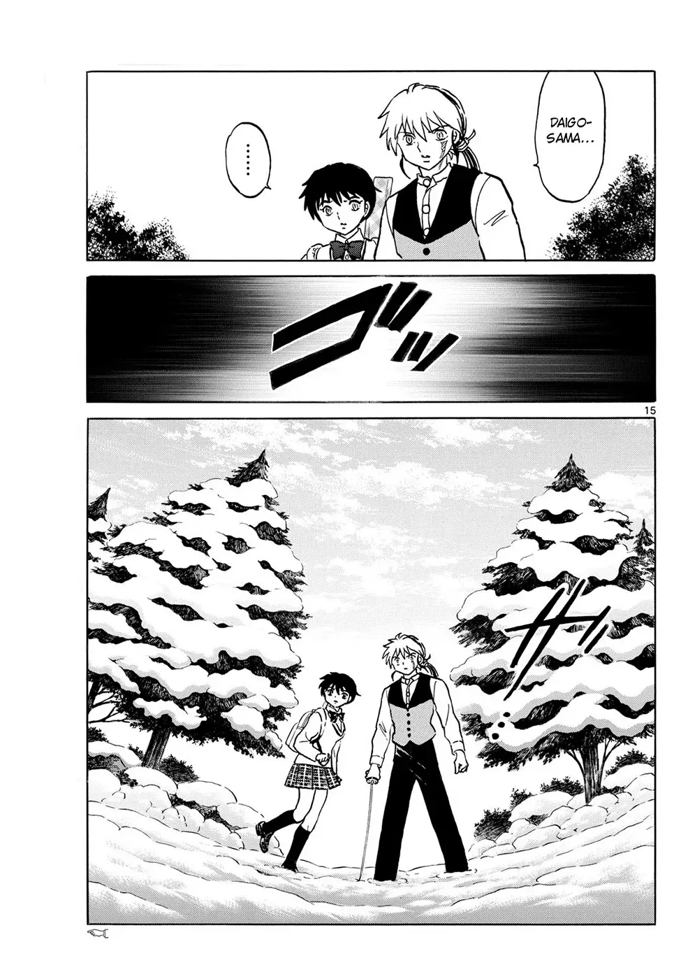 Mao Capitulo 225: El Crimen De Shiranui página 15