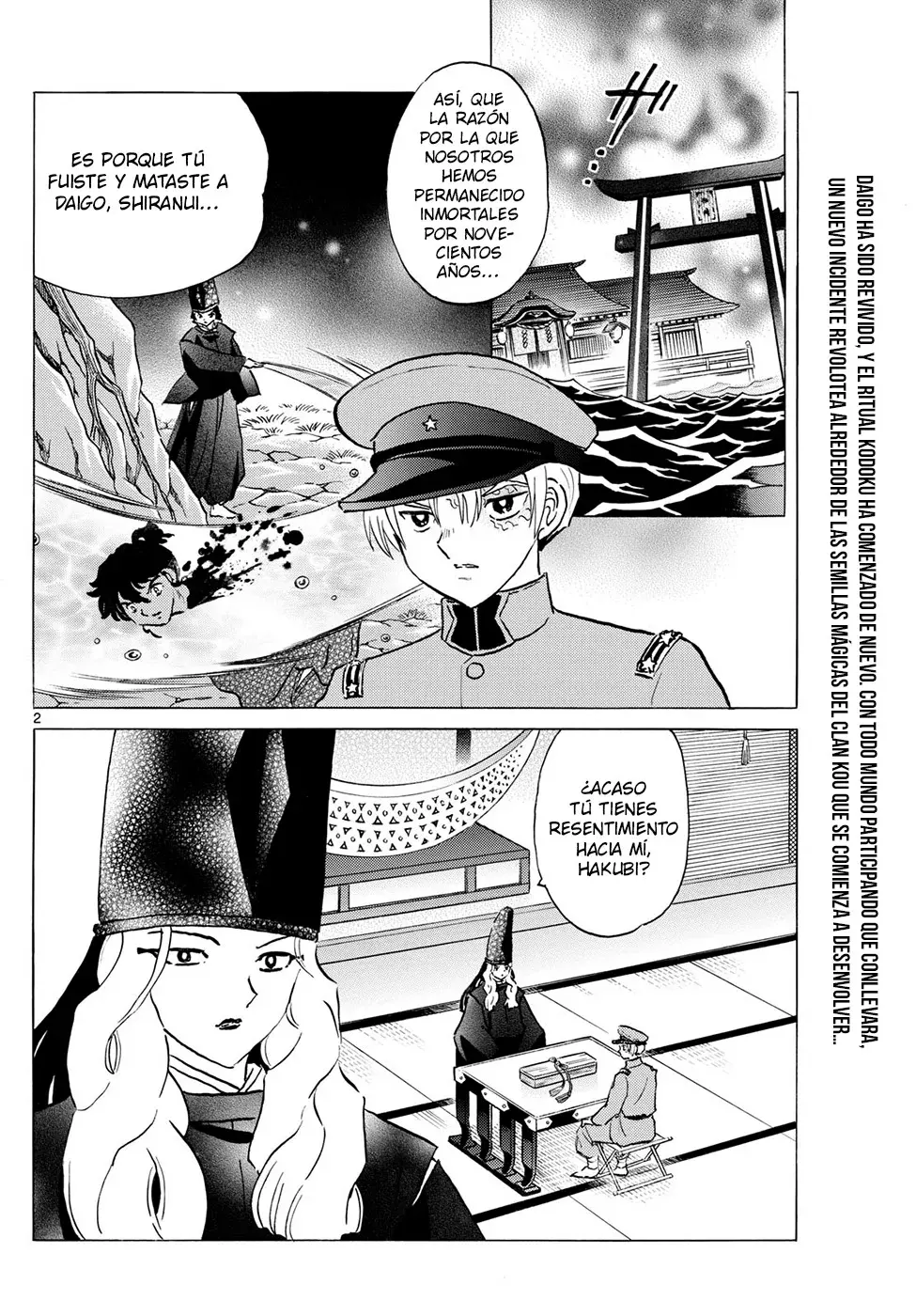 Mao Capitulo 227: Monstruo Inmortal página 2