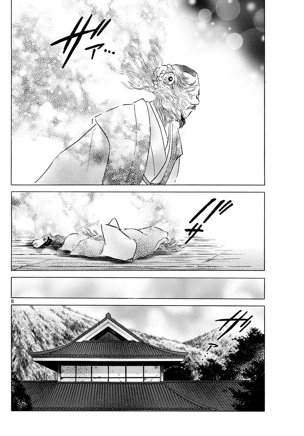 Mao Capitulo 229: Esperanza Y Salvación página 8