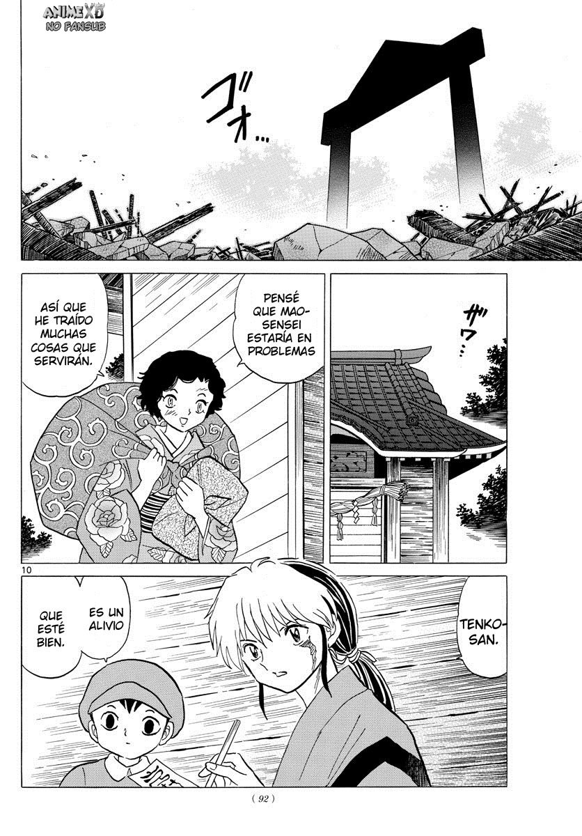 Mao Capitulo 23: Uozumi-san página 11