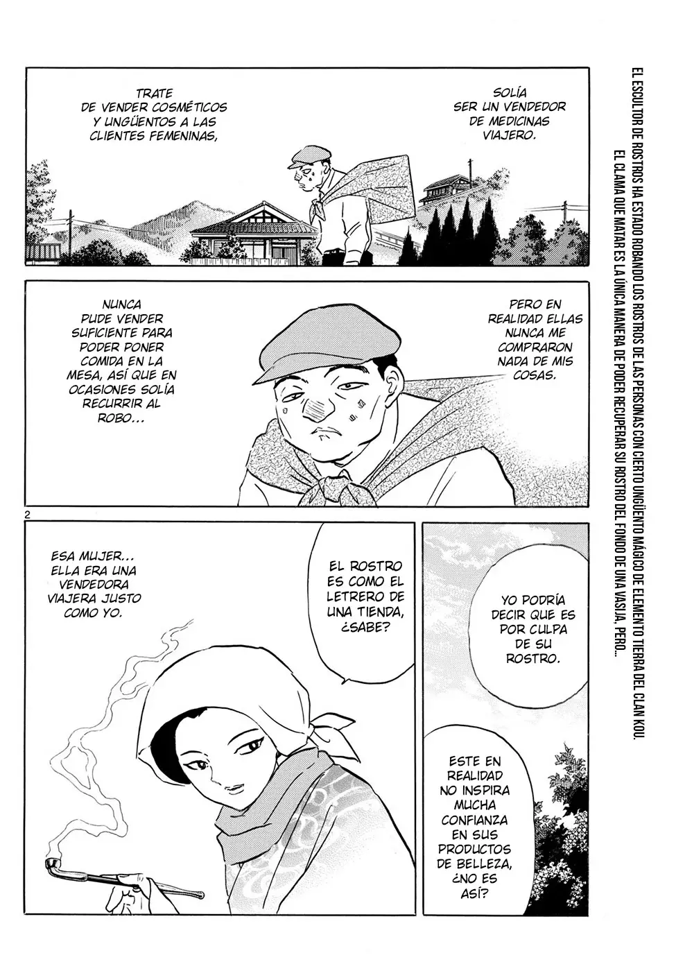 Mao Capitulo 232: El Rostro En La Vasija página 2
