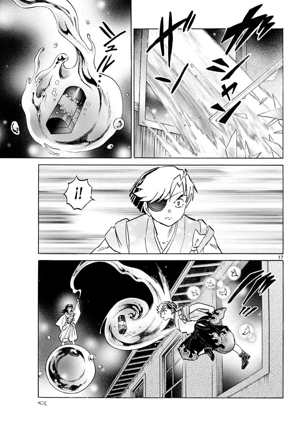 Mao Capitulo 234: Una Calamidad Regresa página 17