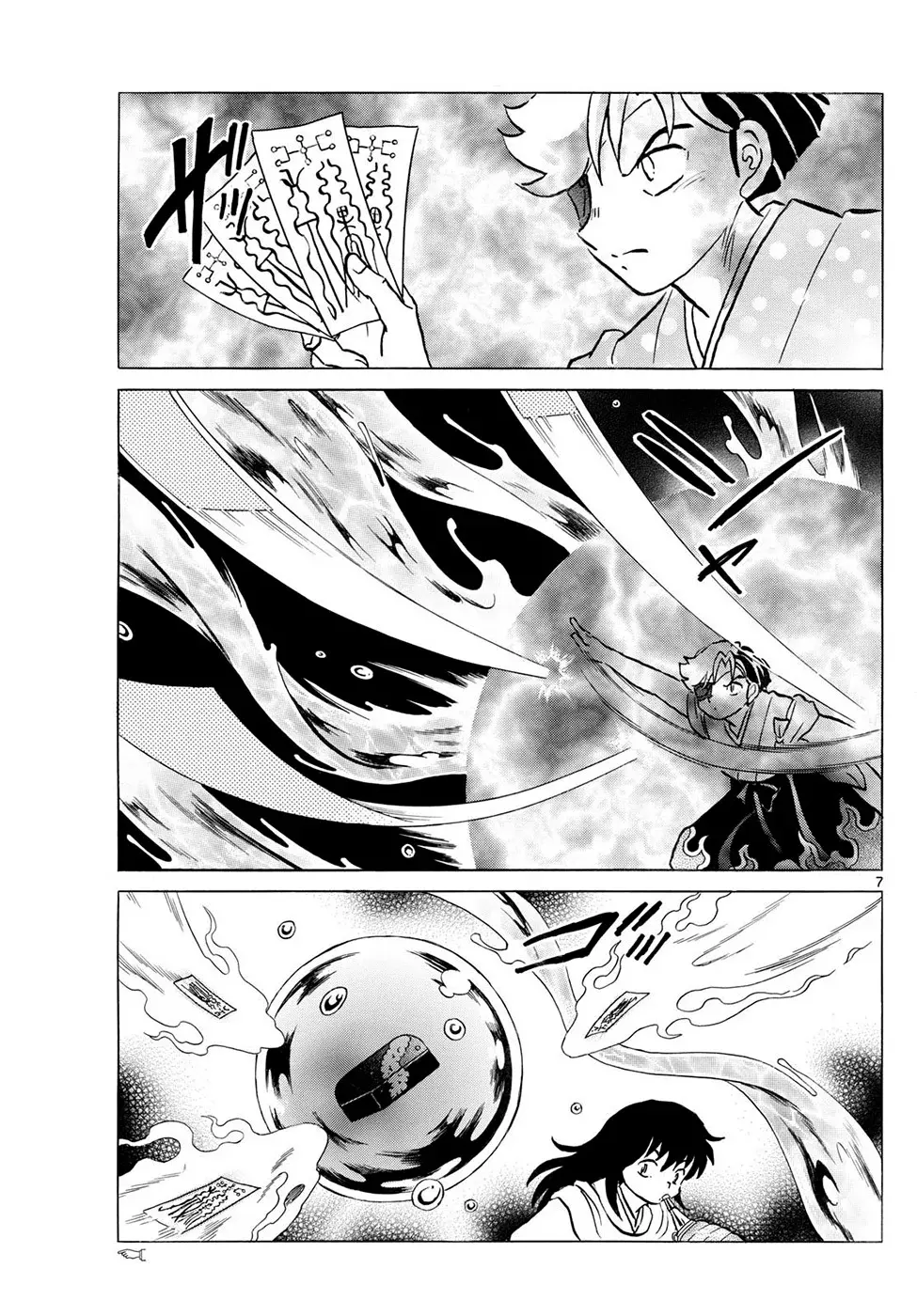 Mao Capitulo 235: Fuego Y Agua página 7