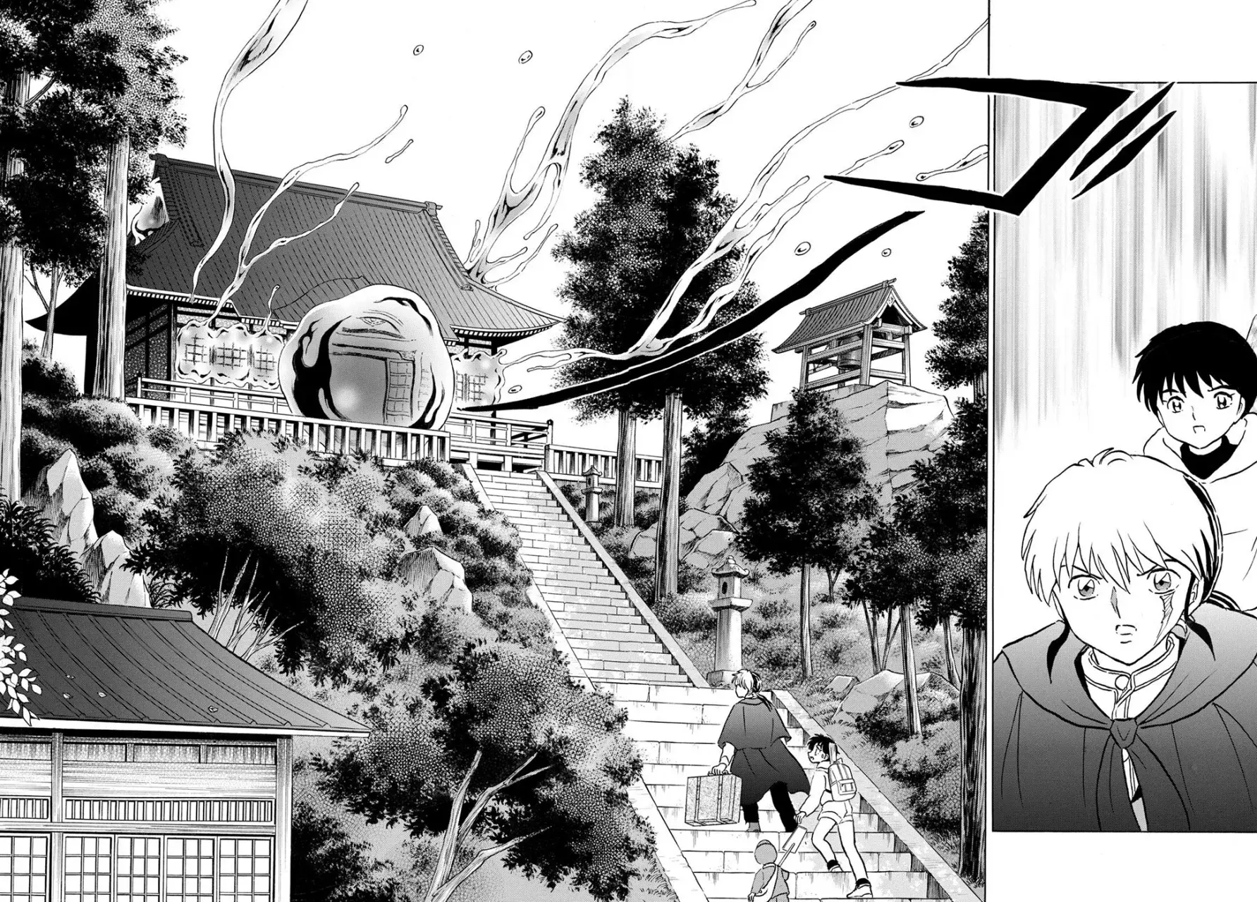 Mao Capitulo 239: Espejo De Bronce página 4