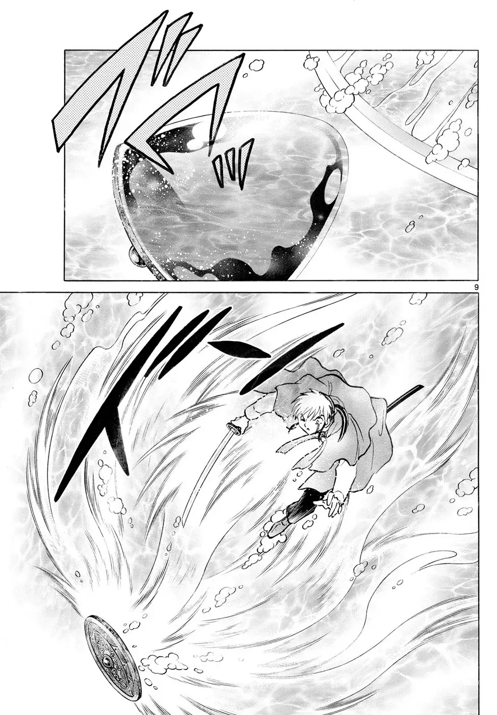 Mao Capitulo 239: Espejo De Bronce página 8