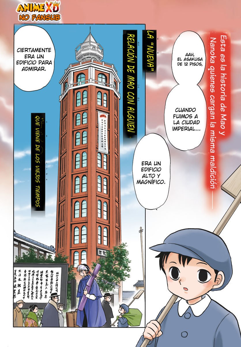 Mao Capitulo 24: Ryonkaku página 3
