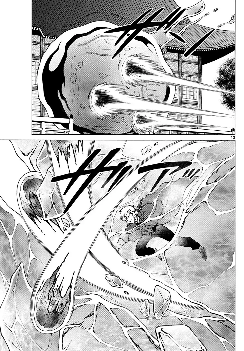 Mao Capitulo 240: Espejo Del Dragón Marino página 12