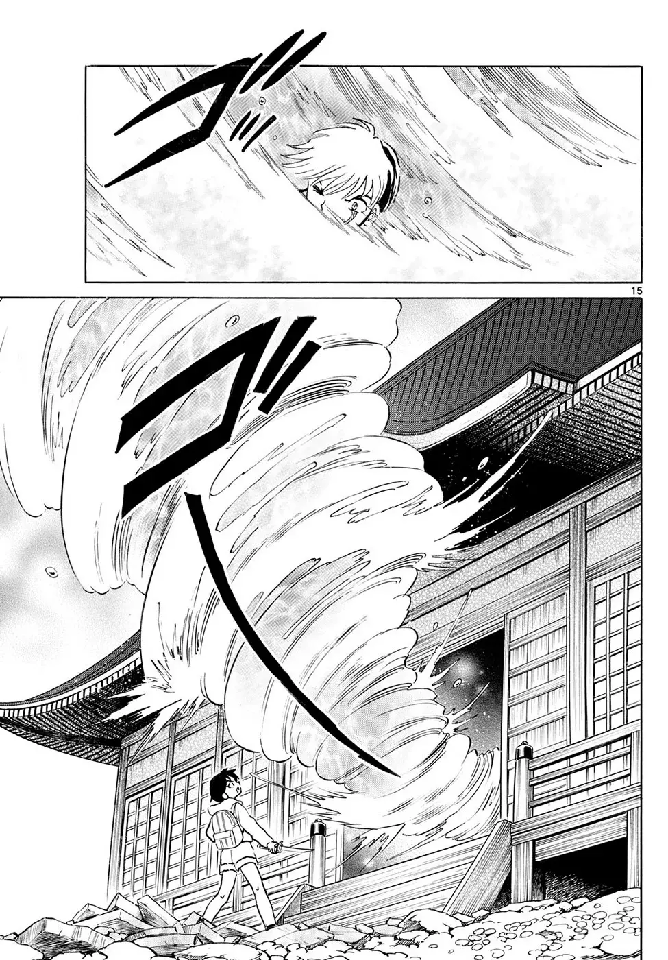 Mao Capitulo 240: Espejo Del Dragón Marino página 14