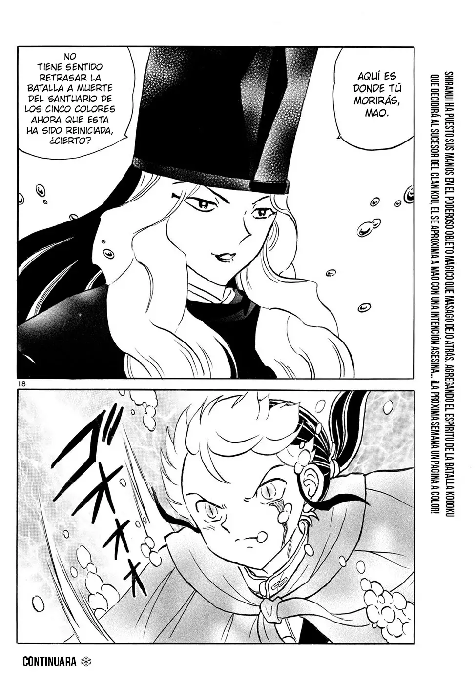Mao Capitulo 240: Espejo Del Dragón Marino página 17