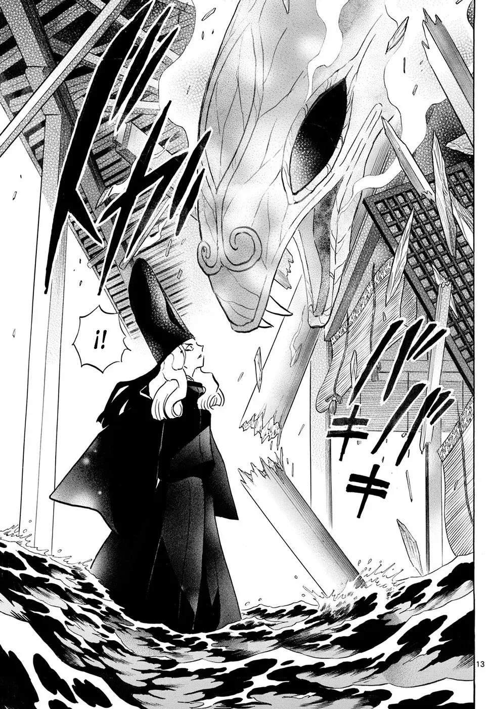 Mao Capitulo 243: El Templo De Shiranui página 13