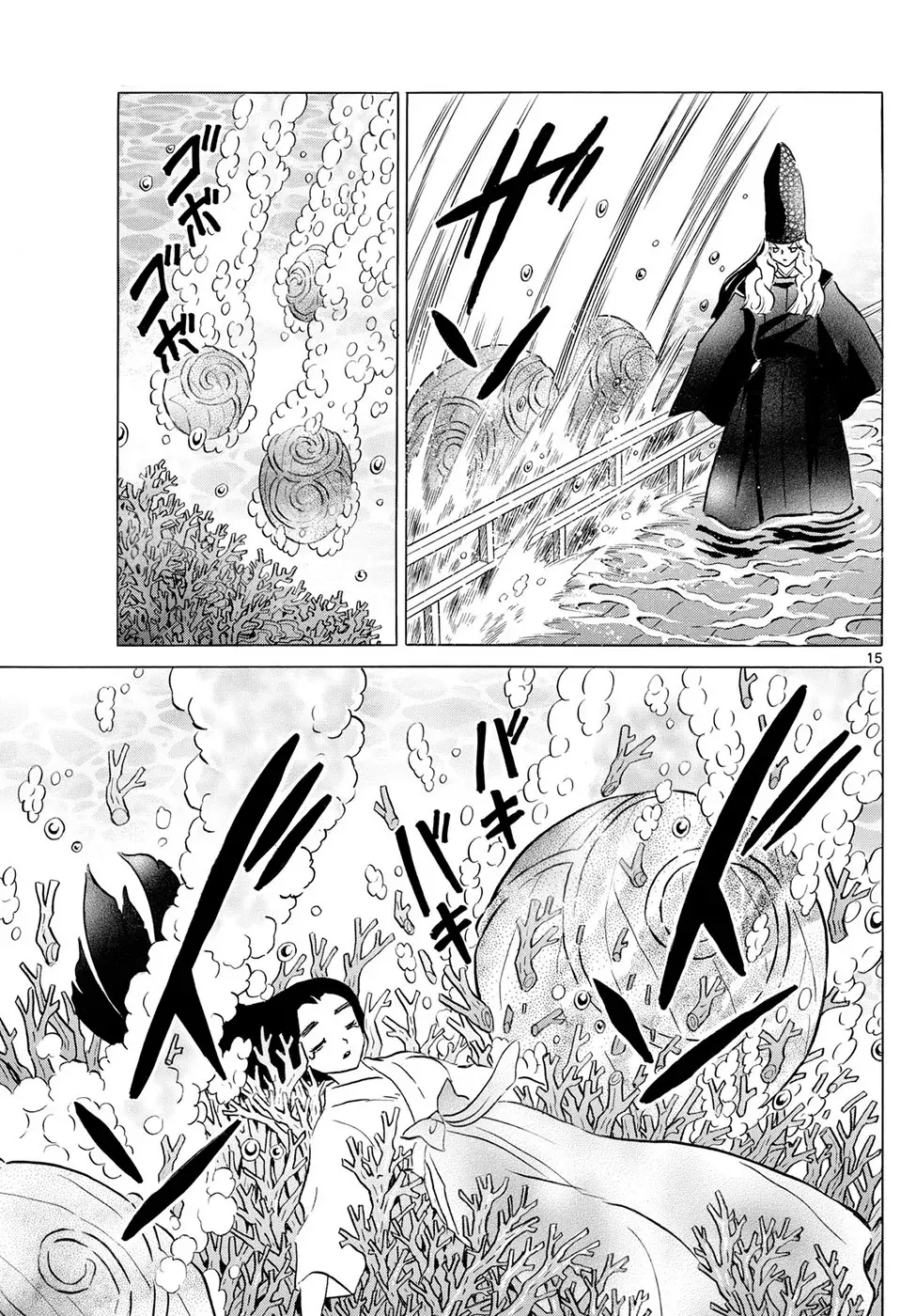 Mao Capitulo 243: El Templo De Shiranui página 15