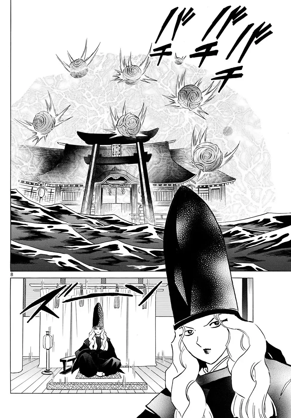 Mao Capitulo 243: El Templo De Shiranui página 8