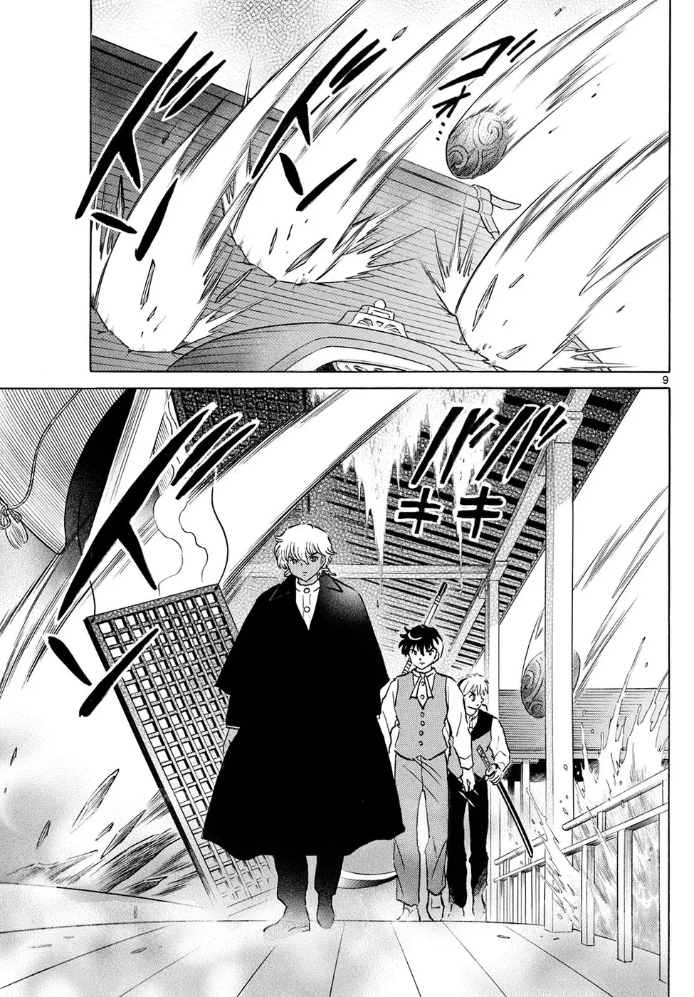 Mao Capitulo 243: El Templo De Shiranui página 9