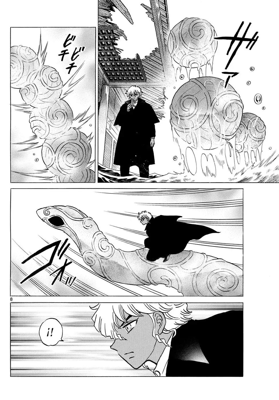 Mao Capitulo 244: Persecución página 8