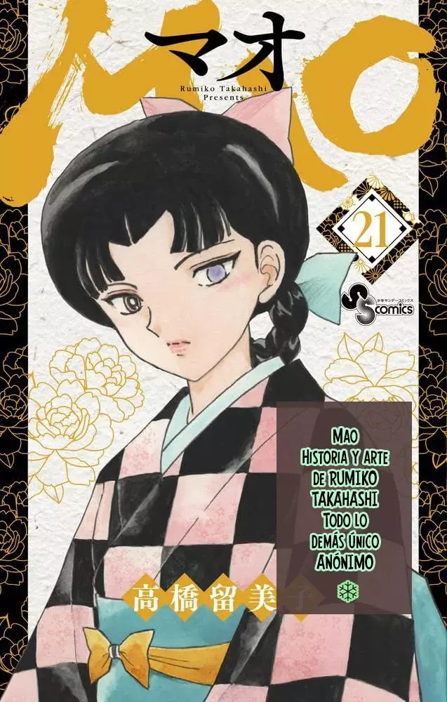 Mao Capitulo 245: Cálida página 20