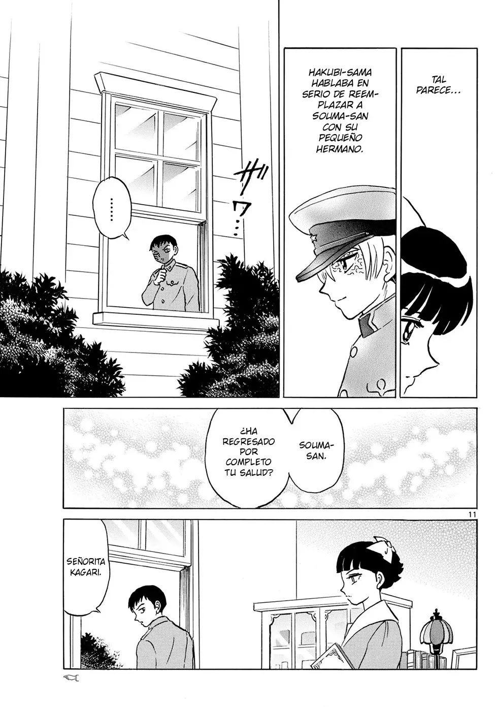 Mao Capitulo 246: El Paradero De La Lanza página 11