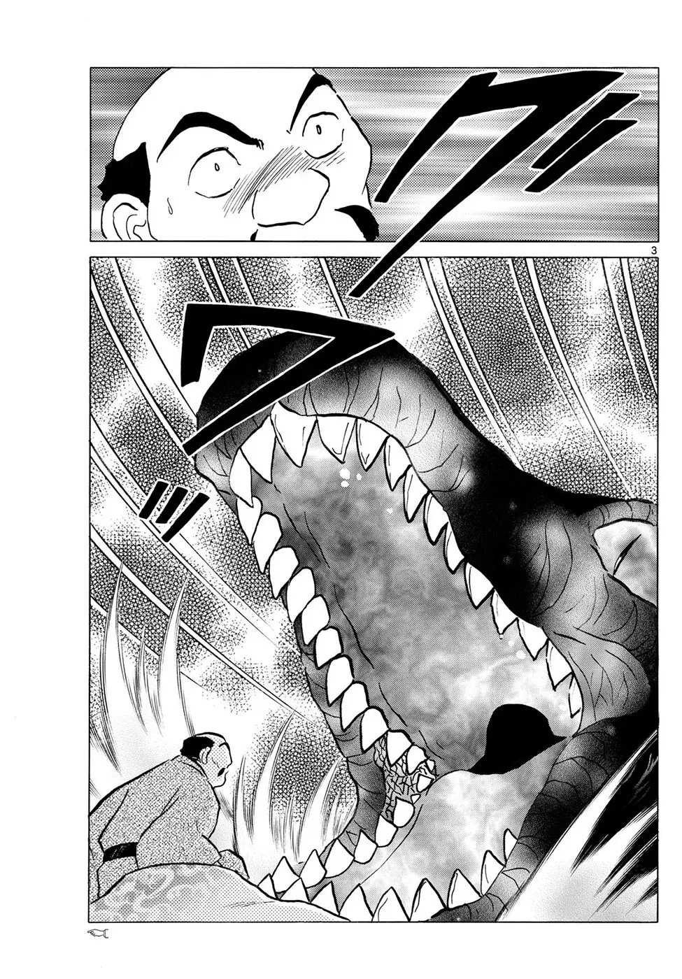 Mao Capitulo 247: Odio página 3