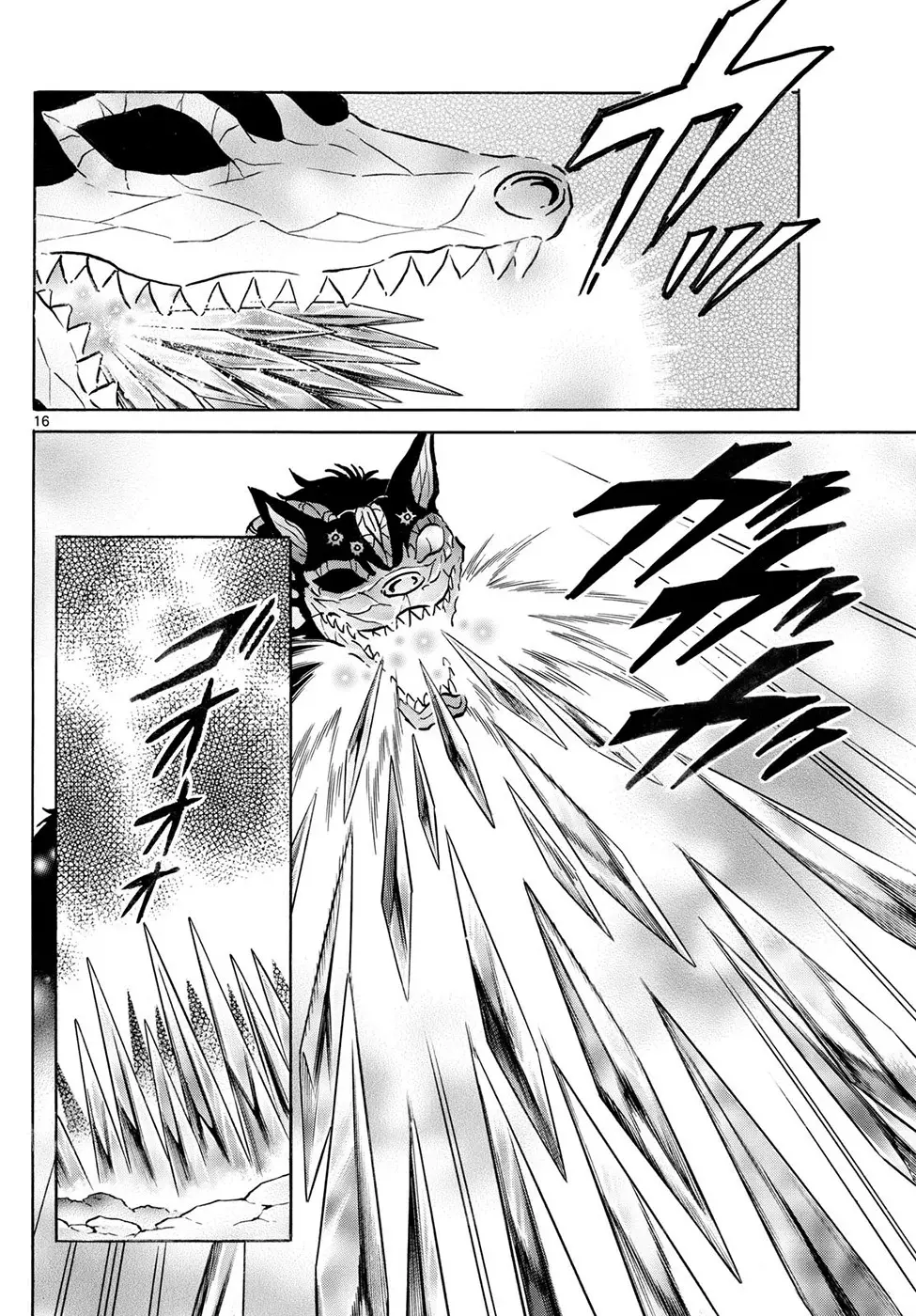 Mao Capitulo 249: La Sed De Sangre De Souma página 15