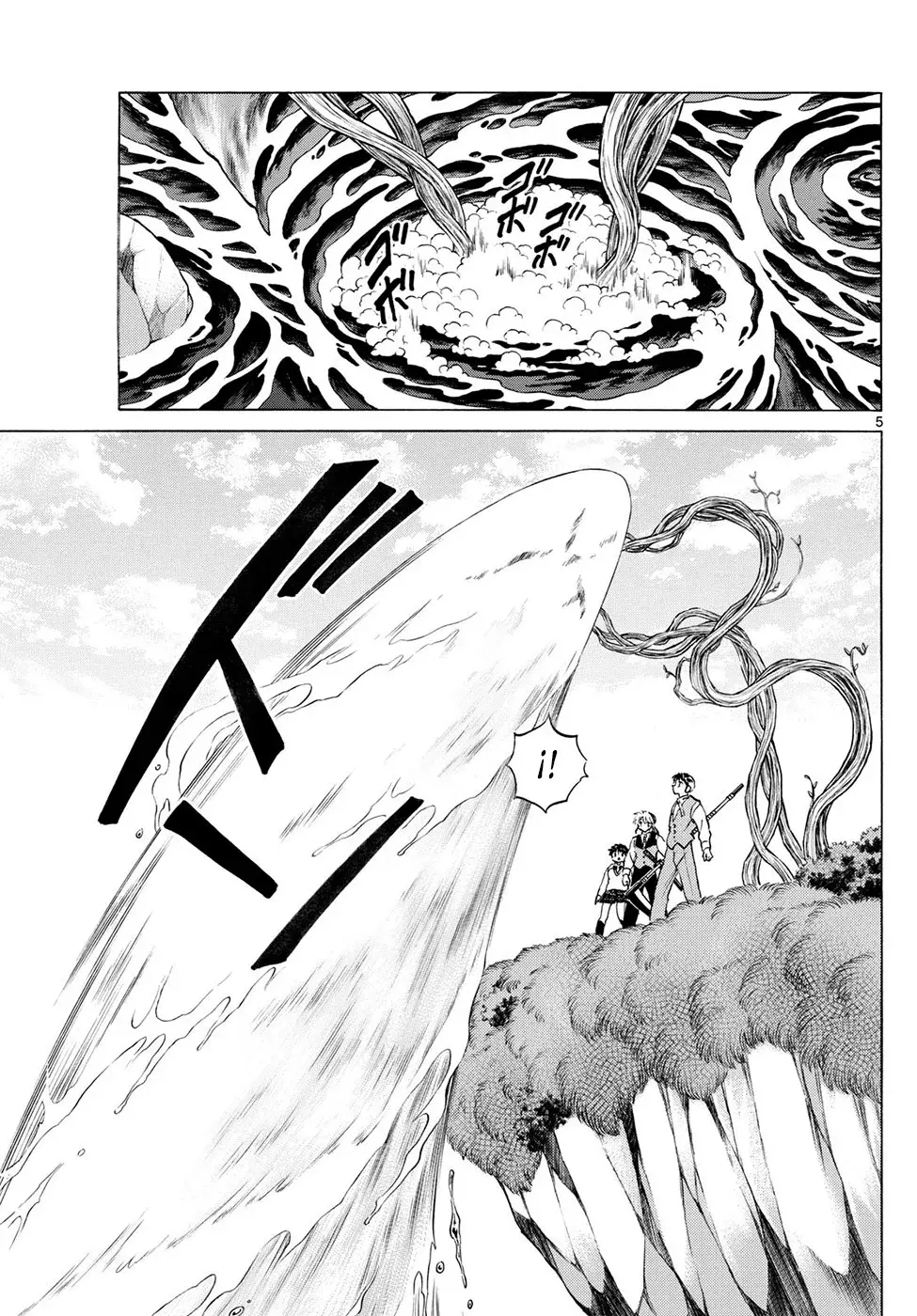 Mao Capitulo 256: Su Objetivo página 5