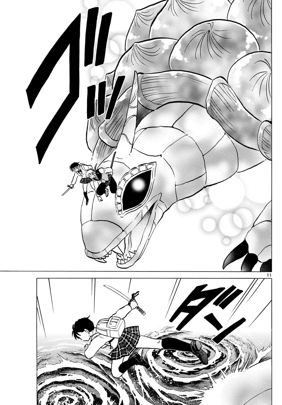 Mao Capitulo 257: Los Sentimientos De Shiranui página 11