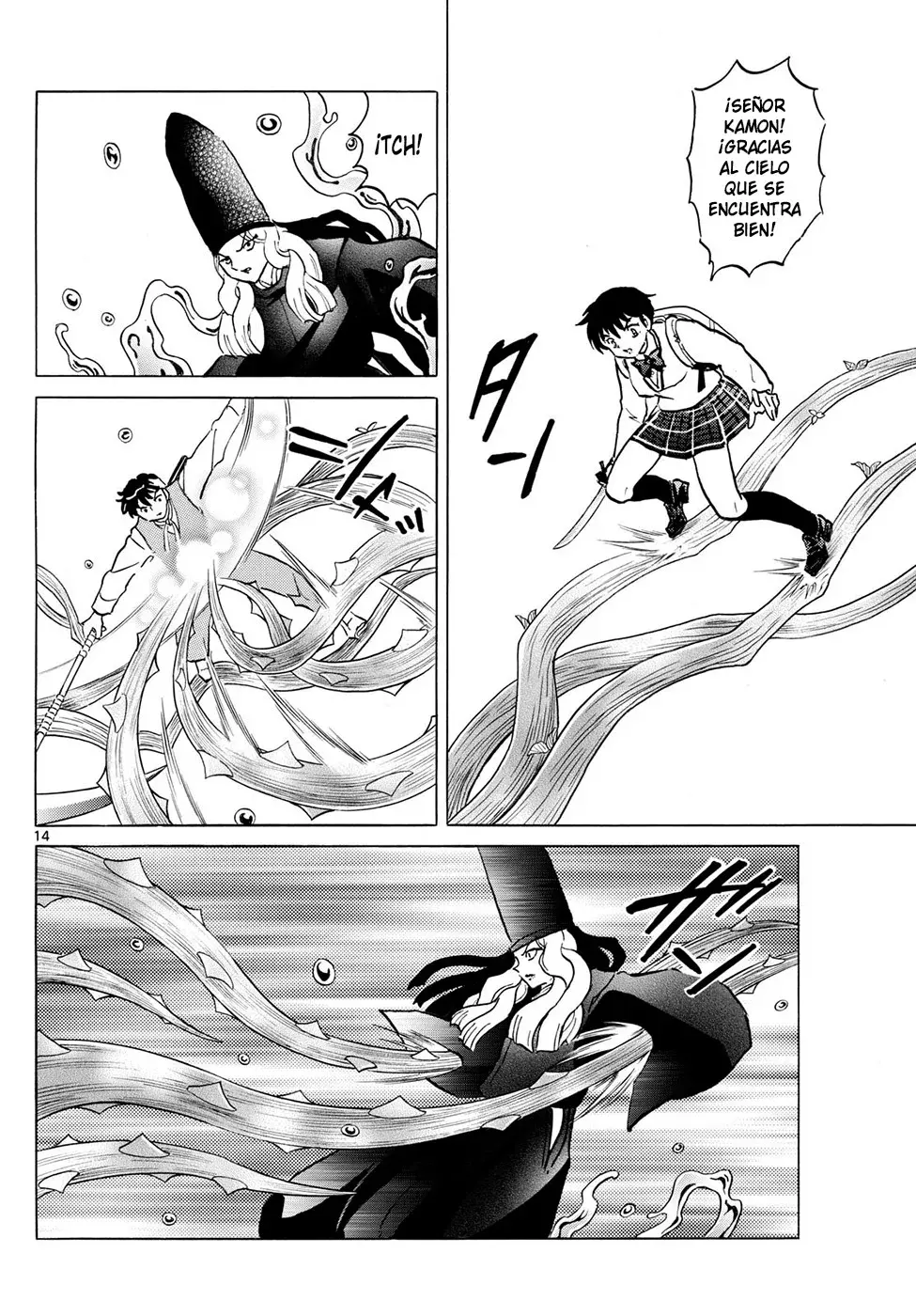 Mao Capitulo 257: Los Sentimientos De Shiranui página 14