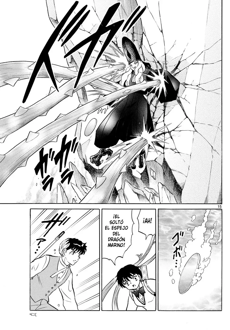 Mao Capitulo 257: Los Sentimientos De Shiranui página 15
