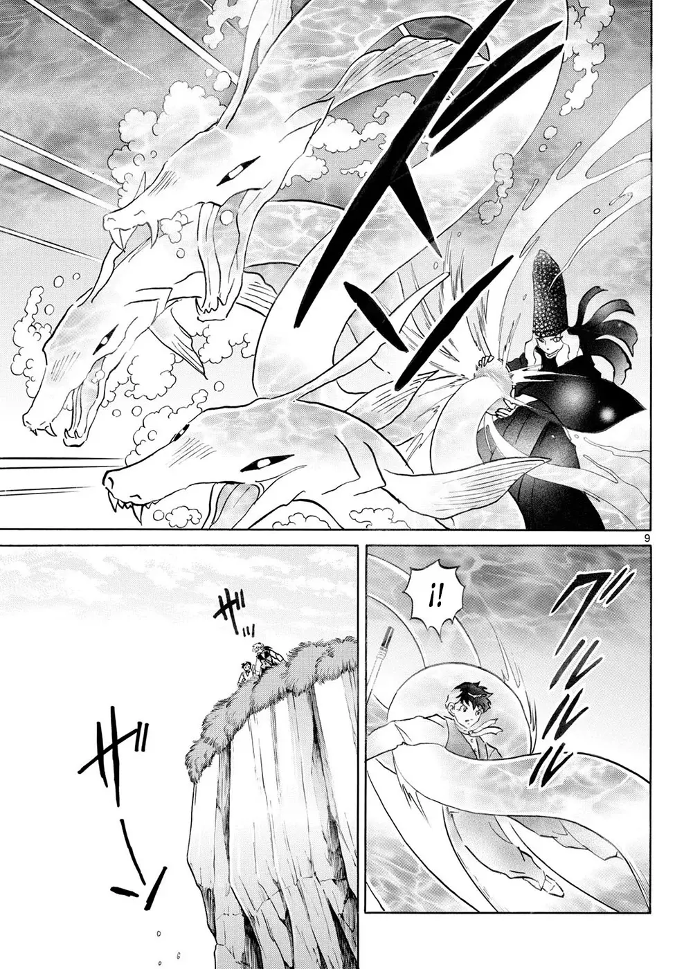 Mao Capitulo 257: Los Sentimientos De Shiranui página 9