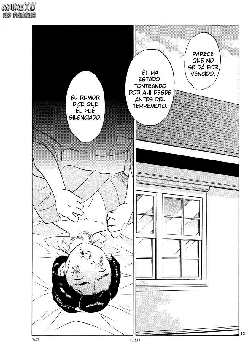 Mao Capitulo 26: La espada siniestra página 14