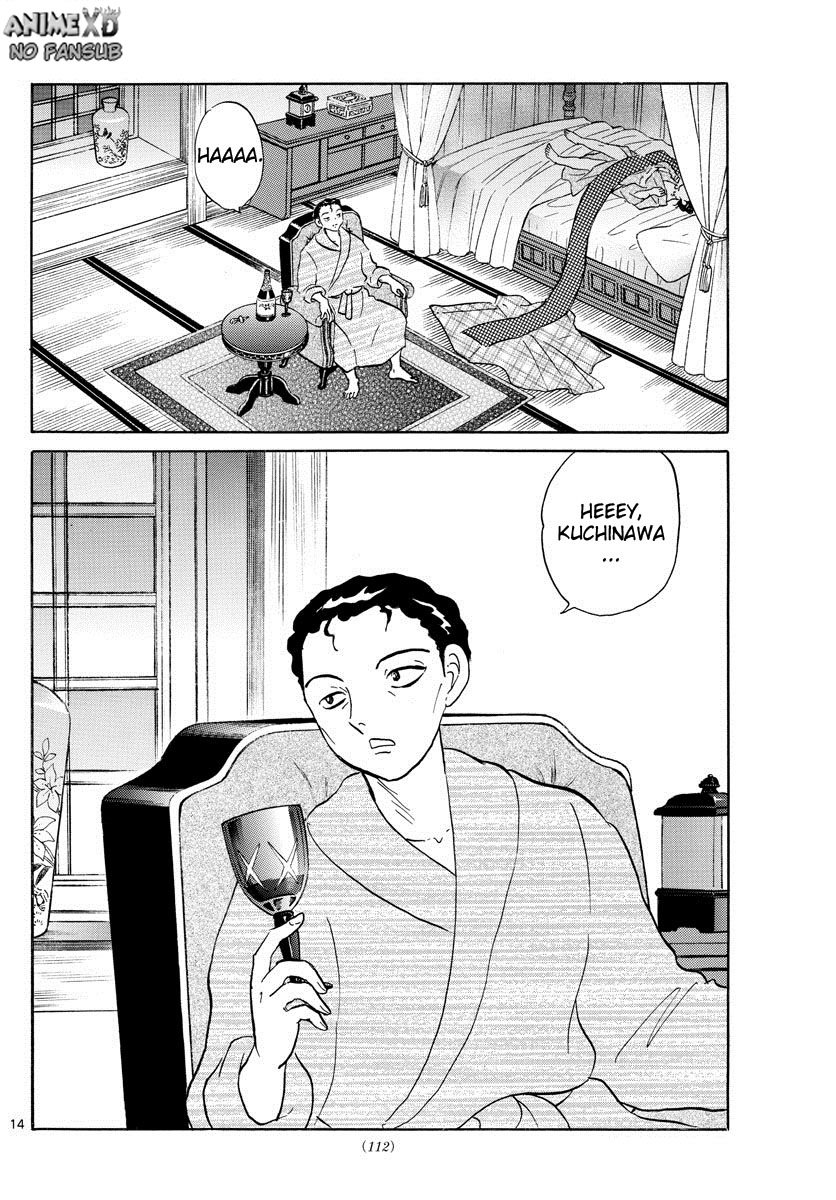 Mao Capitulo 26: La espada siniestra página 15