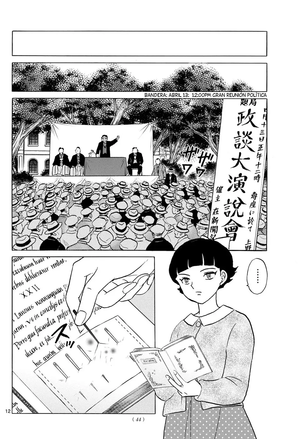 Mao Capitulo 267: Practica página 12
