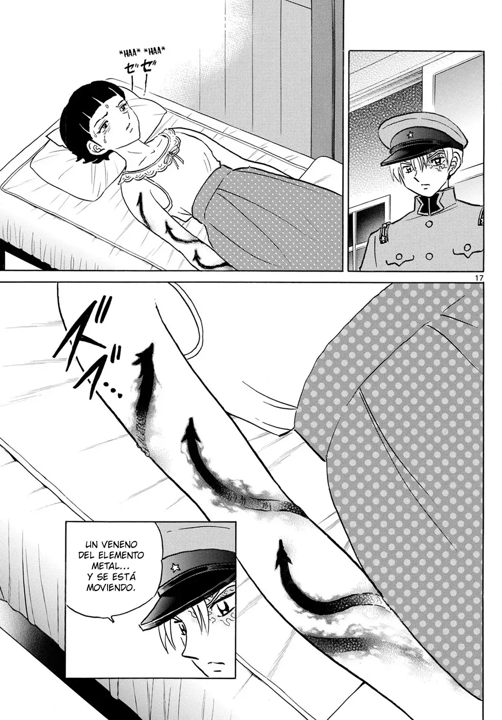 Mao Capitulo 269: Golpe Al Mismo Tiempo página 17