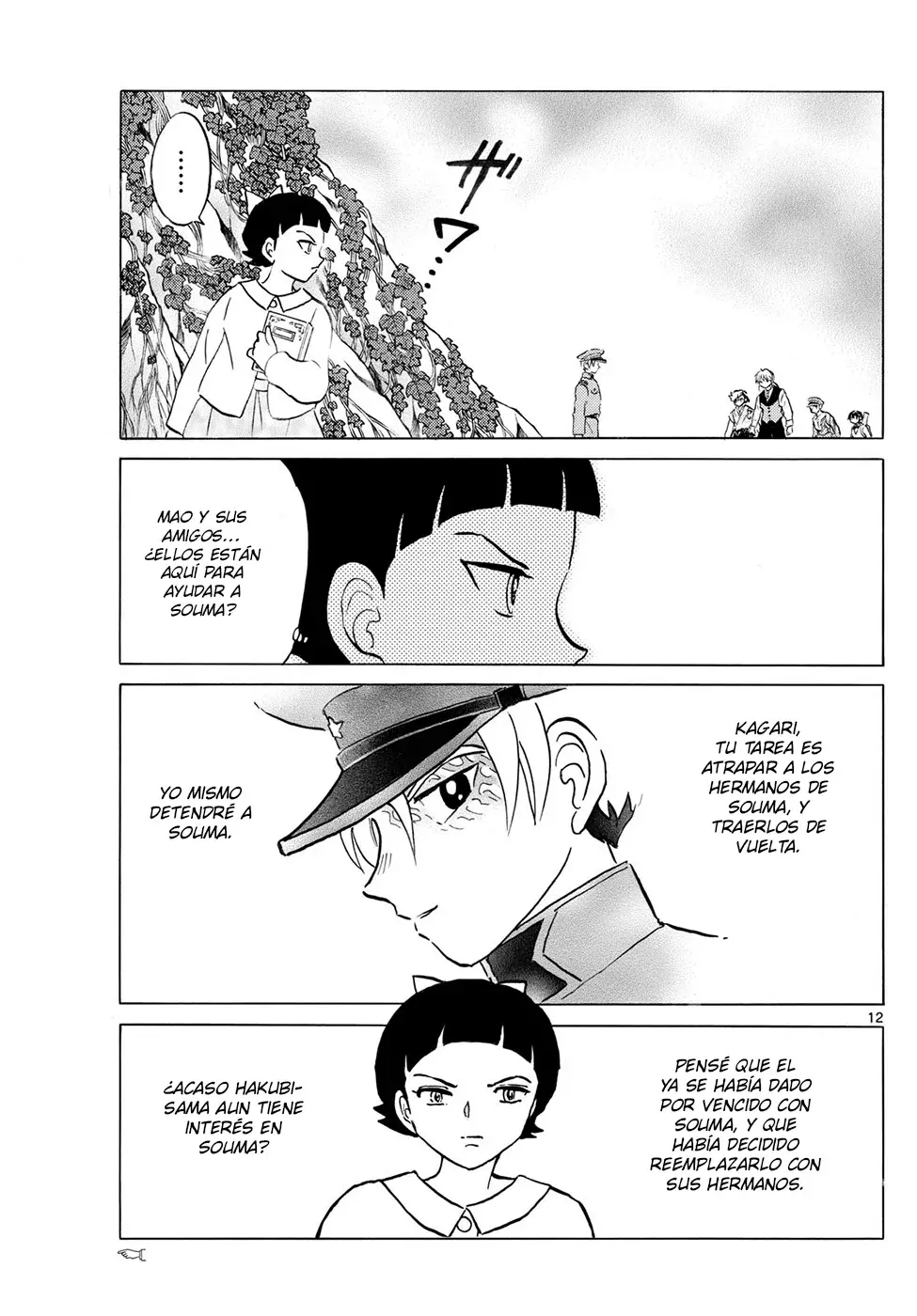 Mao Capitulo 272: Amor Fraternal página 12
