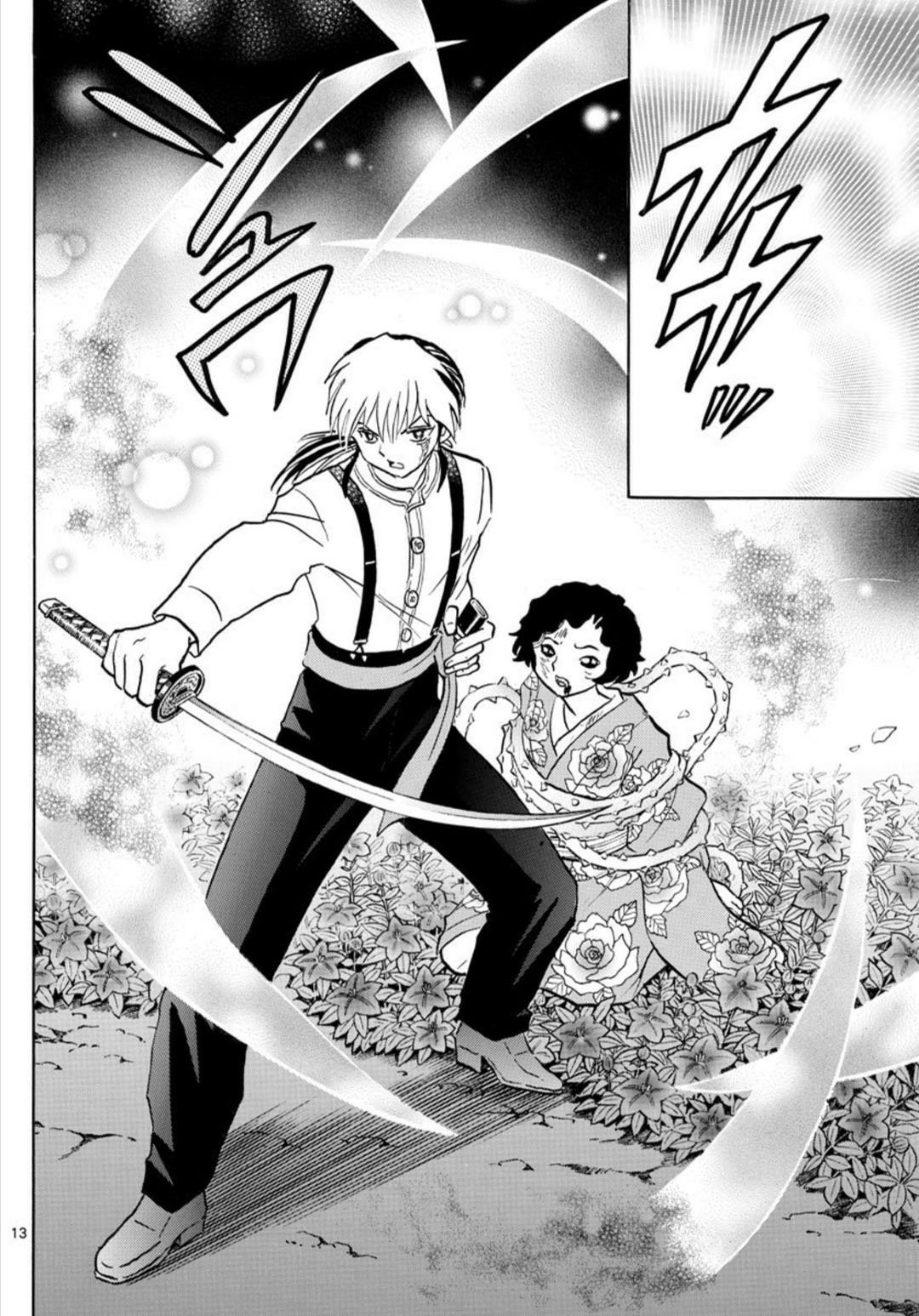 Mao Capitulo 28: Kuchinawa página 13