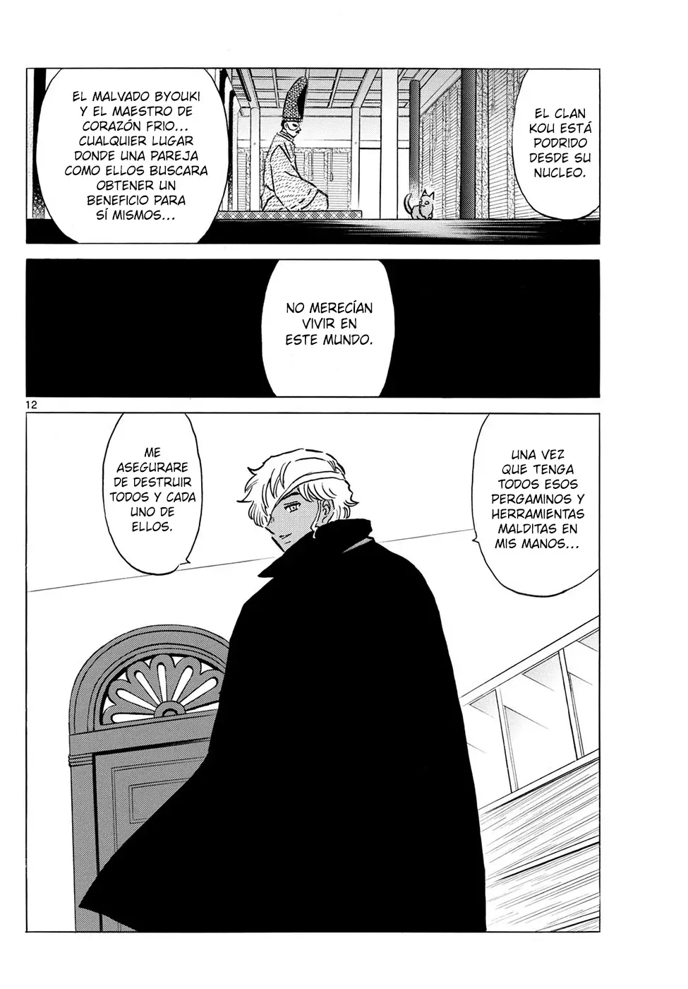 Mao Capitulo 280: Una Nueva Expresión En Su Rostro página 12