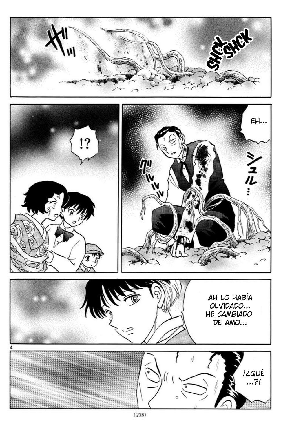 Mao Capitulo 29: El nombre del hombre página 5