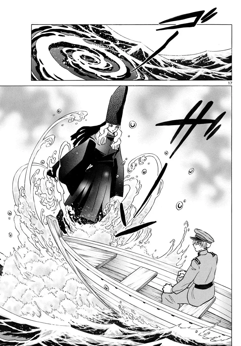 Mao Capitulo 302: Exorcizando las semillas espirituales página 17