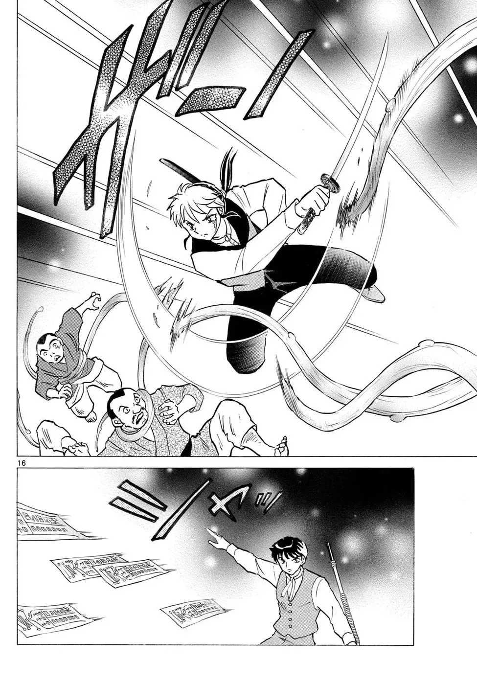 Mao Capitulo 303: Árbol Devorador De Hombres página 16