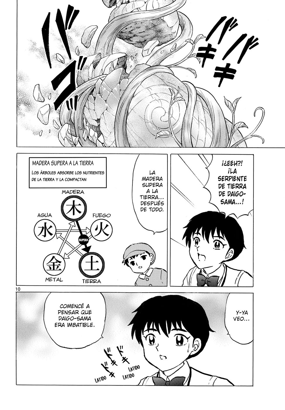 Mao Capitulo 314 página 10