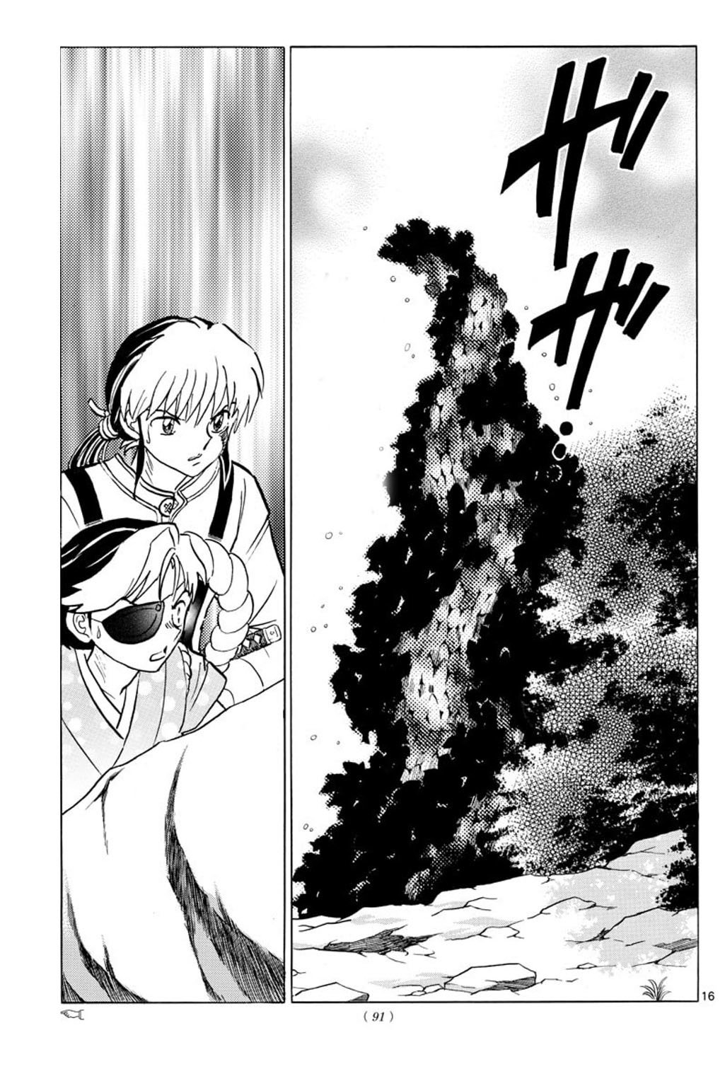 Mao Capitulo 32: El maestro Shikigami página 18