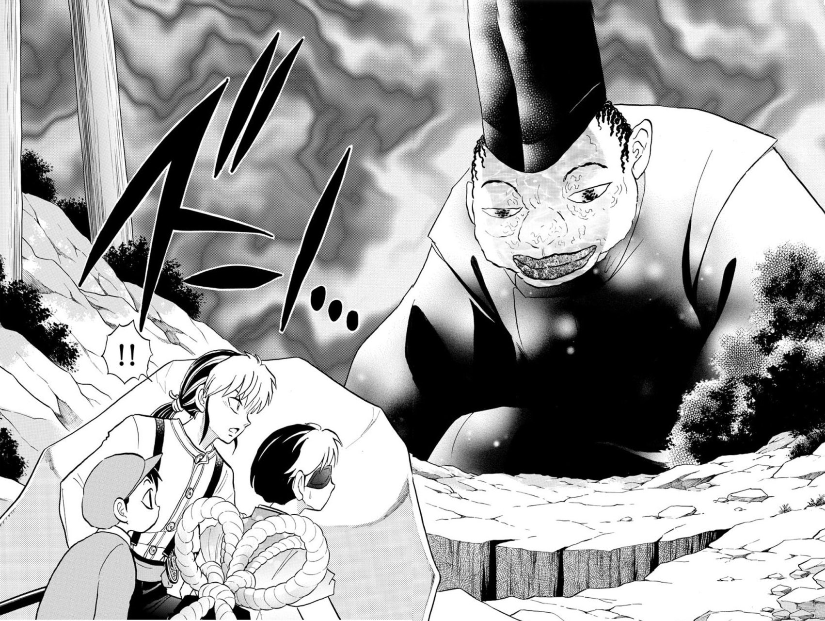 Mao Capitulo 32: El maestro Shikigami página 19