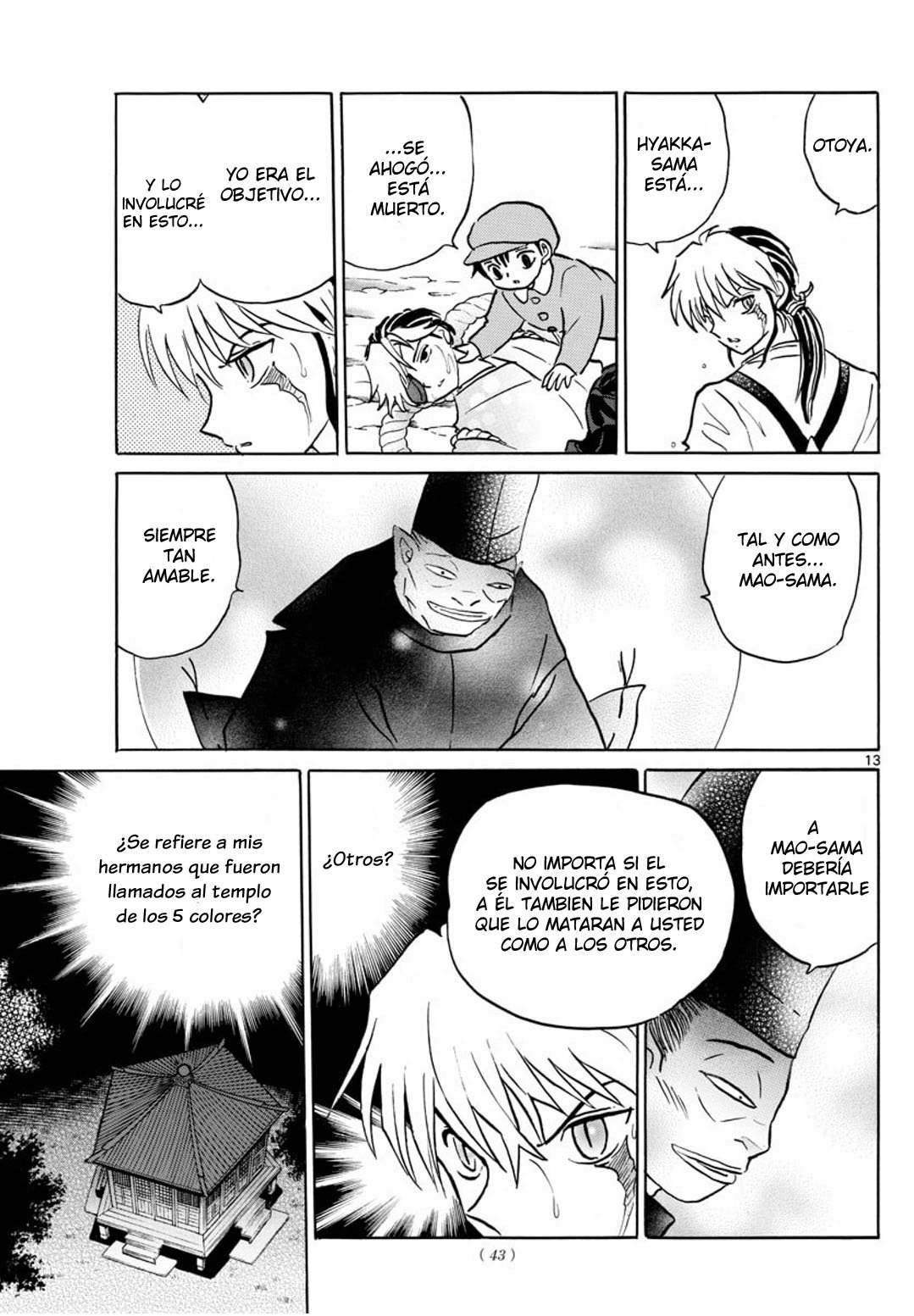 Mao Capitulo 34: El pozo venenoso página 14