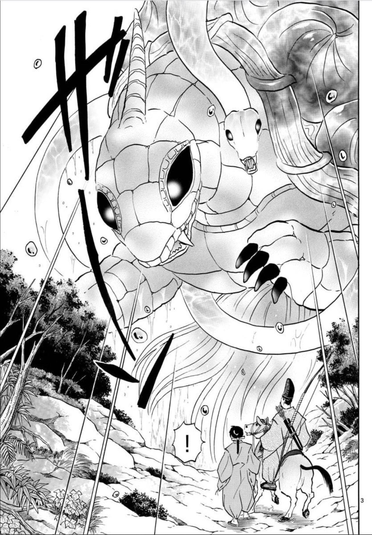Mao Capitulo 39: Masago página 4