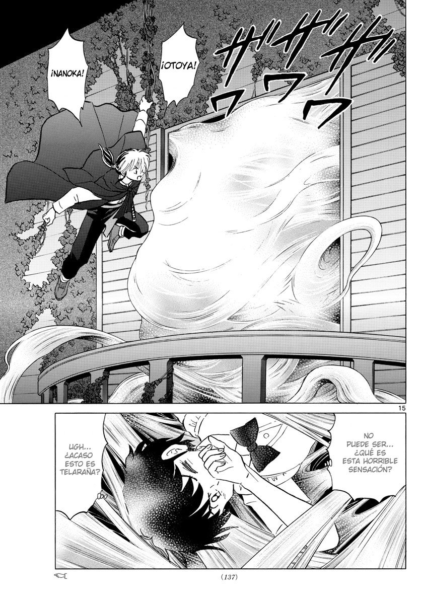 Mao Capitulo 4: El patrón sin rostro página 16