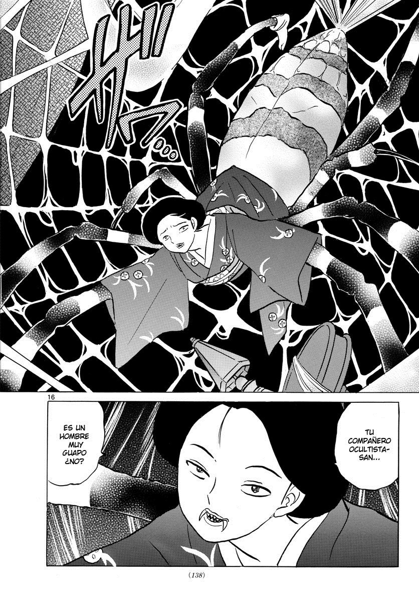 Mao Capitulo 4: El patrón sin rostro página 17