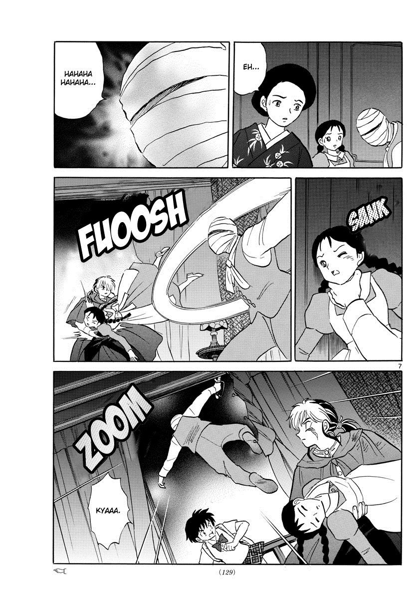 Mao Capitulo 4: El patrón sin rostro página 8