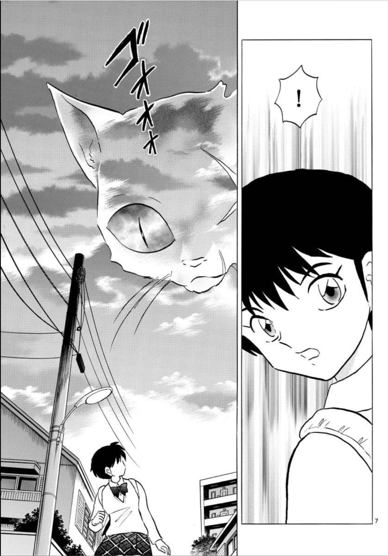 Mao Capitulo 41: Advertencia página 8