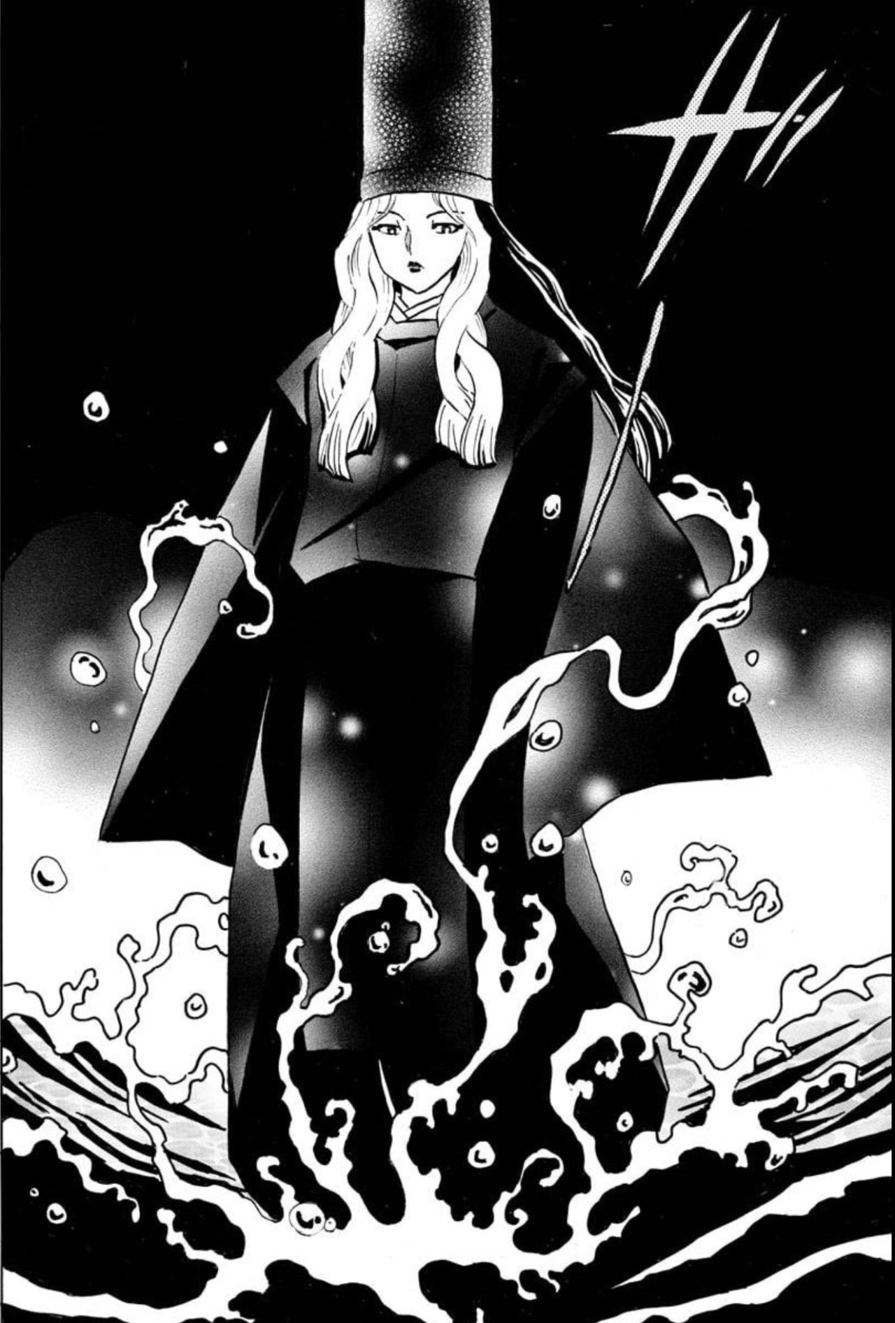 Mao Capitulo 48: El Shikigami de metal página 16