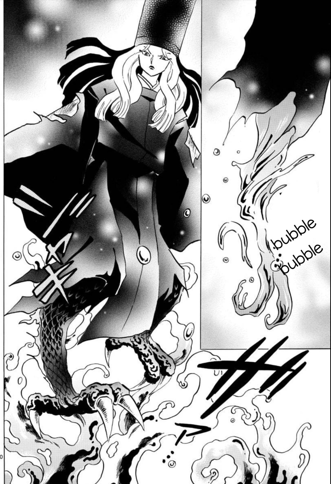 Mao Capitulo 50: Las piernas de Shiranui página 11