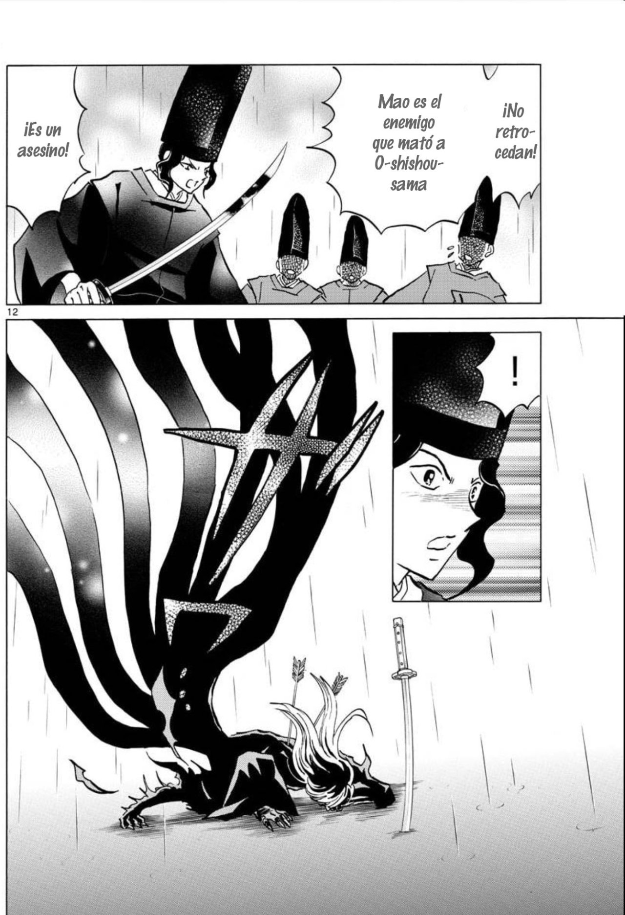 Mao Capitulo 50: Las piernas de Shiranui página 13
